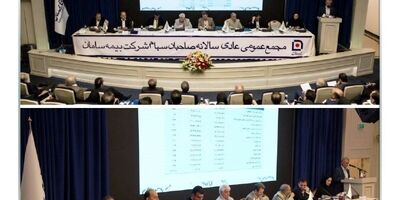  مهر تایید سهامداران بر عملکرد خوب بیمه سامان در سال 1401 