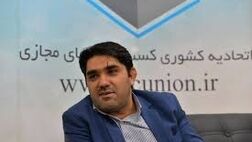 رانندگان تاکسی‌های اینترنتی و فریلنسرها بیمه می شوند