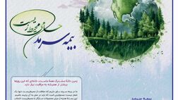 هدیه‌ای برای زمین؛ اقدام محیط‌زیستی بیمه سرمد
