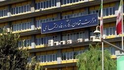 
سامانه جایگزین جامع روابط کار اعلام شد
