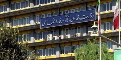 پیشنهاد تفکیک وزارتخانه‌های تعاون، کار و رفاه اجتماعی