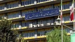 زاهدی‌وفا سرپرست وزارت کار شد