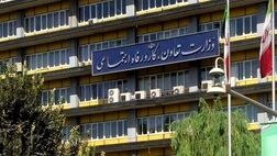 پیشنهاد تفکیک وزارتخانه‌های تعاون، کار و رفاه اجتماعی