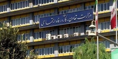 پیشنهاد تفکیک وزارتخانه‌های تعاون، کار و رفاه اجتماعی