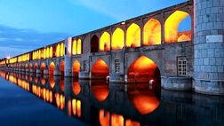 مرمت سی‌ و سه‌ پل آغاز شد