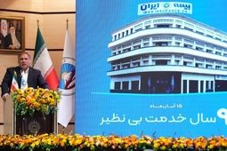 ۹۰ سال نقش‌آفرینی بیمه ایران در توسعه اقتصاد ملی