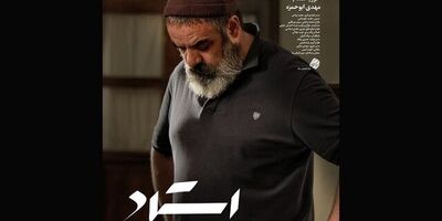 نقد فیلم‌های جشنواره/ «استاد»؛ سینما و بحران صداقت