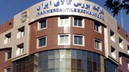 زمان‌بندی عرضه انواع محصول در بورس کالا برای امروز و فردا 
