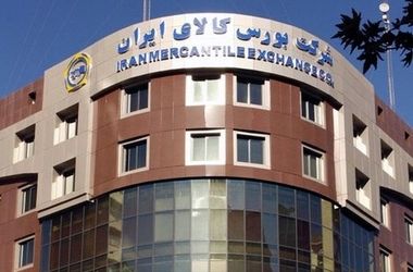 صندوق مس به بورس می آید