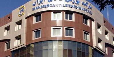 صندوق مس به بورس می آید