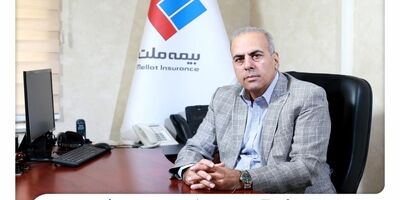 وصول یک همت از مطالبات بیمه ملت از صندوق بازنشستگی کشوری در آذرماه
