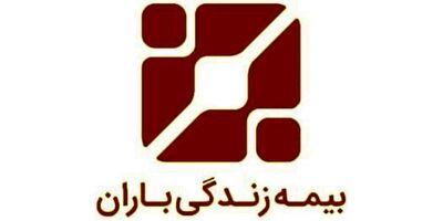 بیمه زندگی باران برای سهامداران 3 ریال سود نقدی کنار گذاشت