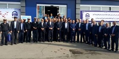 شعبه بیمه آسیا در ورامین افتتاح شد