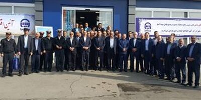 شعبه بیمه آسیا در ورامین افتتاح شد