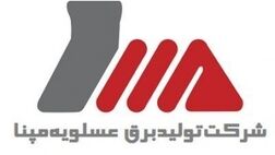 حضور یک عضو جدید در هیات مدیره تولید برق عسلویه مپنا 