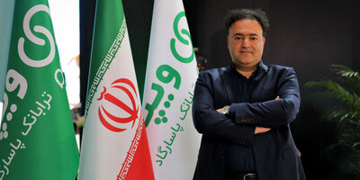 "آجدانی" بر صندلی مشهدی تفرشی در پرداخت الکترونیک پاسارگاد تکیه زد