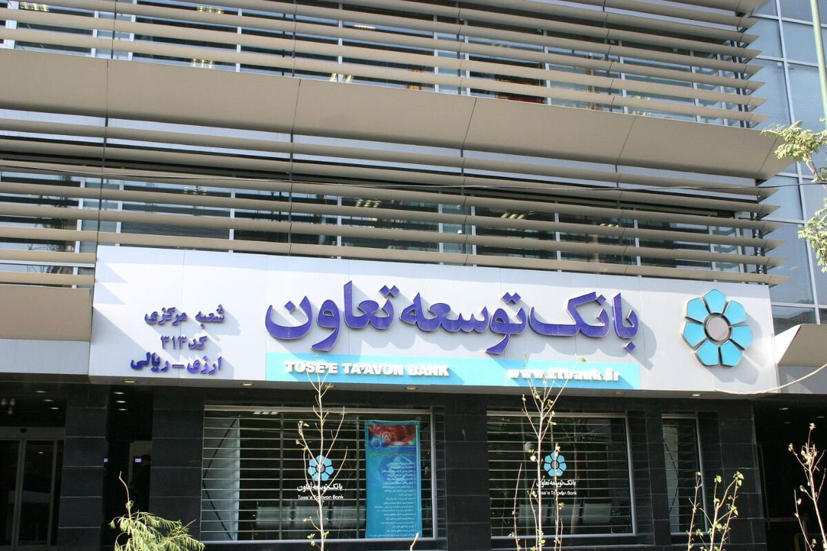 تقدیر از مدیر عامل بانک توسعه تعاون در رویداد توسعه فناوری های نوین در احسان و نیکوکاری

