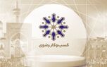 قدردانی مدیرعامل کسب و کار رضوی از خدمات خوب بیمه تجارت‌نو
