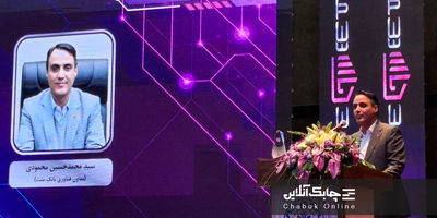 بیانیه رعایت قوانین و مقررات (تطبیق) منتشر شد
