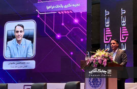 بخش عمده سناریوهای پولشویی با هدف استفاده از حساب‌ های اجاره ‌ای صورت می‌گیرد