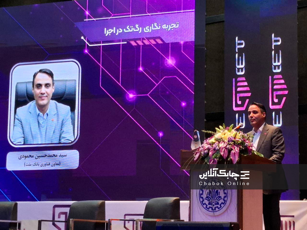 بخش عمده سناریوهای پولشویی با هدف استفاده از حساب‌ های اجاره ‌ای صورت می‌گیرد