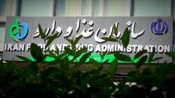 معرفی نامه های شرکت های متقاضی واردات واکسن منتشر شد