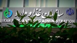معرفی نامه های شرکت های متقاضی واردات واکسن منتشر شد