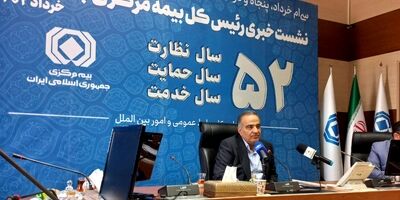شرکت های زیر مجموعه بیمه مرکزی ادغام می شوند