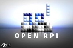 چگونه APIهای باز (Open API) نوآوری در فناوری بیمه را سرعت می‌بخشند؟