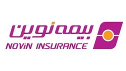 سهامداران بیمه نوین برای تصمیم گیری در خصوص اعضای هیات مدیره گرد هم می‌آیند
