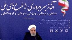 گام نخست تحقق جهش تولید با افتتاح بزرگترین کارخانه تولید آلومینیوم کشور برداشته شد