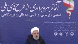 گام نخست تحقق جهش تولید با افتتاح بزرگترین کارخانه تولید آلومینیوم کشور برداشته شد