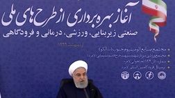 گام نخست تحقق جهش تولید با افتتاح بزرگترین کارخانه تولید آلومینیوم کشور برداشته شد