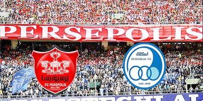 استقلال و پرسپولیس امسال بورسی نمی‌شوند
