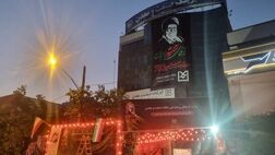 برپایی موکب خدمات‌رسانی به زائران در محل لیزینگ صنعت و معدن