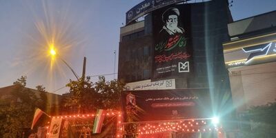 برپایی موکب خدمات‌رسانی به زائران در محل لیزینگ صنعت و معدن