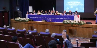 مجمع عمومی عادی سالانه شرکت بیمه زندگی خاورمیانه برگزار شد