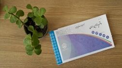 وزارت کار مکلف به بیمه شاغلان آزاد اقتصاد دیجیتال شد
