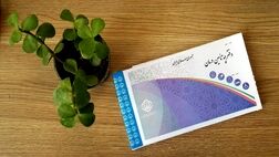 وزارت کار مکلف به بیمه شاغلان آزاد اقتصاد دیجیتال شد
