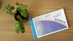 وزارت کار مکلف به بیمه شاغلان آزاد اقتصاد دیجیتال شد
