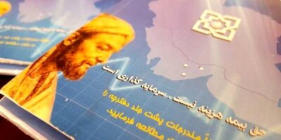 بیمه سلامت یزد، مطالبات مراکز درمانی را پرداخت کرد