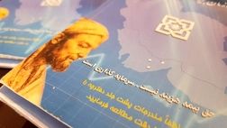 کلاهبرداری از بیمه‌شدگان کرمانشاهی به بهانه ارائه خدمات ویژه