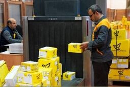ازسرگیری قبول مرسولات پستی به ۹ کشور جهان
