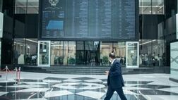 جهش بزرگ سرمایه گذاری ملی ایران  در سود سازی برای سهامداران