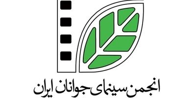 اکران فیلم و برگزاری نمایشگاه عکس برای زائران اربعین 