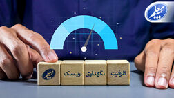 ظرفیت مجاز نگهداری ریسک بیمه معلم افزایش یافت

