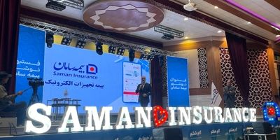 معرفی نسل جدید خدمات بیمه‌ای توسط شرکت زبده در همایش بیمه و توسعه