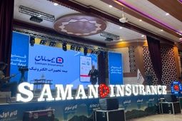 حضور شرکت زبده در همایش سالانه شبکه فروش بیمه عمر بیمه سامان