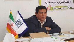 بیمه سلامت  580 میلیارد ریال از مطالبات موسسه های درمانی دولتی و خصوصی  کهگیلویه و بویراحمد را پرداخت کرد