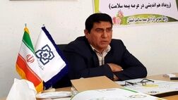 بیمه سلامت از ایده‌های خلاق برای ارتقای کیفیت سطح خدمات بیمه‌ای استقبال می‌کند